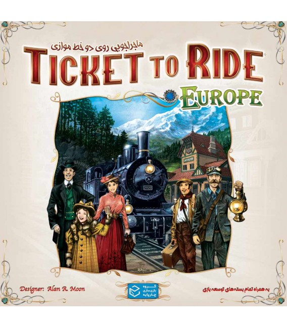 بازی رومیزی تیکت تو راید (ticket to ride)