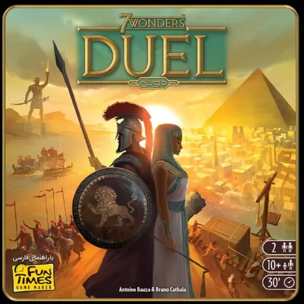 بازی رومیزی عجایب هفتگانه: دوئل (seven Wonders: Duel)