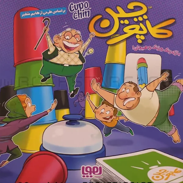 بازی کاپوچین