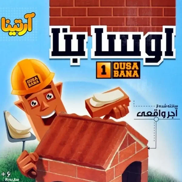 بازی اوسا بنا