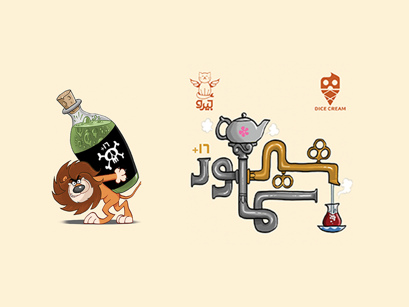 معرفی بازی رومیزی شیر سماور |…