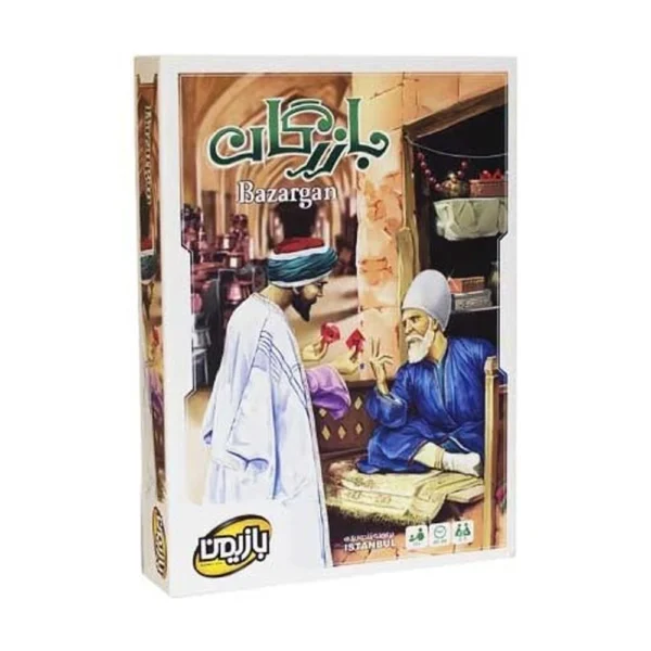 بازی بازرگان
