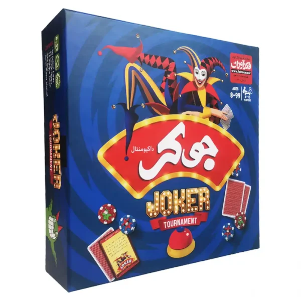 بازی جوکر