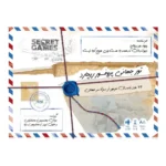 بازی تور جهانی پروفسور ریچارد