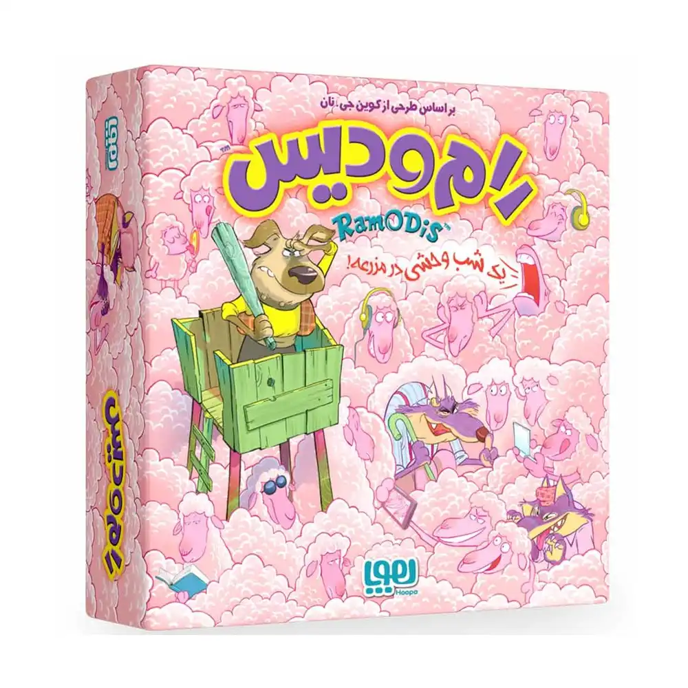 بازی رامودیس